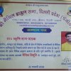 rishi raj_award
